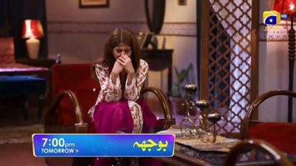 Bojh Episode 21 Promo   Tomorrow at 700 PM Only On FLO Digital