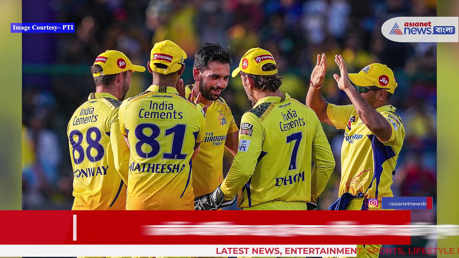 IPL 2023: দিল্লি ক্যাপিটালসের বিরুদ্ধে ৭৭ রানে জয়, প্লে-অফে চেন্নাই সুপার কিংস