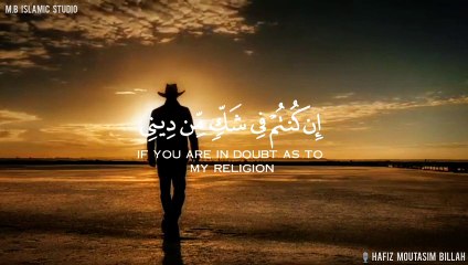 Surah Younas By [ Hafiz Moutasim Billah ] -- Most Emotional & Soft Quran Recitation -- Quran Status