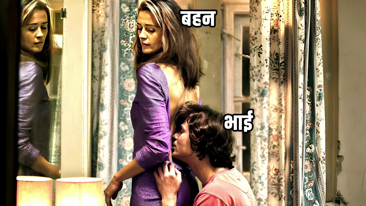 Shameless Movie Explained In Hindi | Hollywood Movies Explained