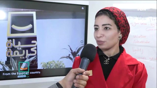 حياة كريمة حياة كريمة تطلق أول برنامج تدريبي لطلاب الجامعات بالتعاون مع الأكاديمية الوطنية