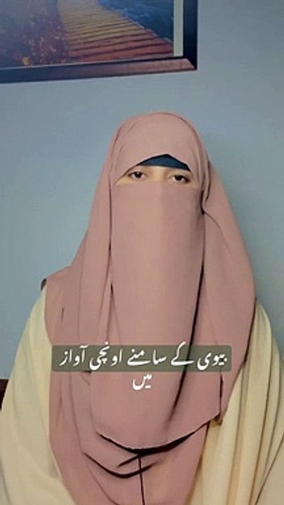 Din or dunya