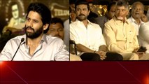 NTR Centenary Celebrations :  Naga Chaitanya Speech నా దేవుడు అన్నగారు.. | Telugu Filmibeat