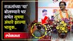 Sanjay Raut असं काय म्हणाले की, भर सभेत Sushma Andhare झाल्या भावूक..? Shiv Sena UBT | HA4