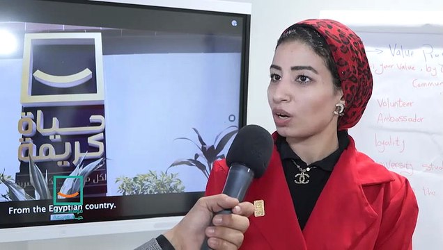 مؤسسة حياة كريمة تطلق أول برنامج تدريبي لطلاب الجامعات بالتعاون مع الأكاديمية الوطنية للتدريب