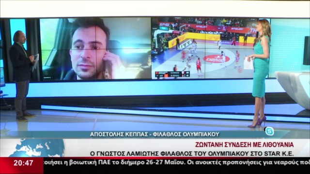 O Αποστόλης Κέππας για τον τελικό της Ευρωλίγκα, Ολυμπιακός-Ρεάλ Μαδρίτης