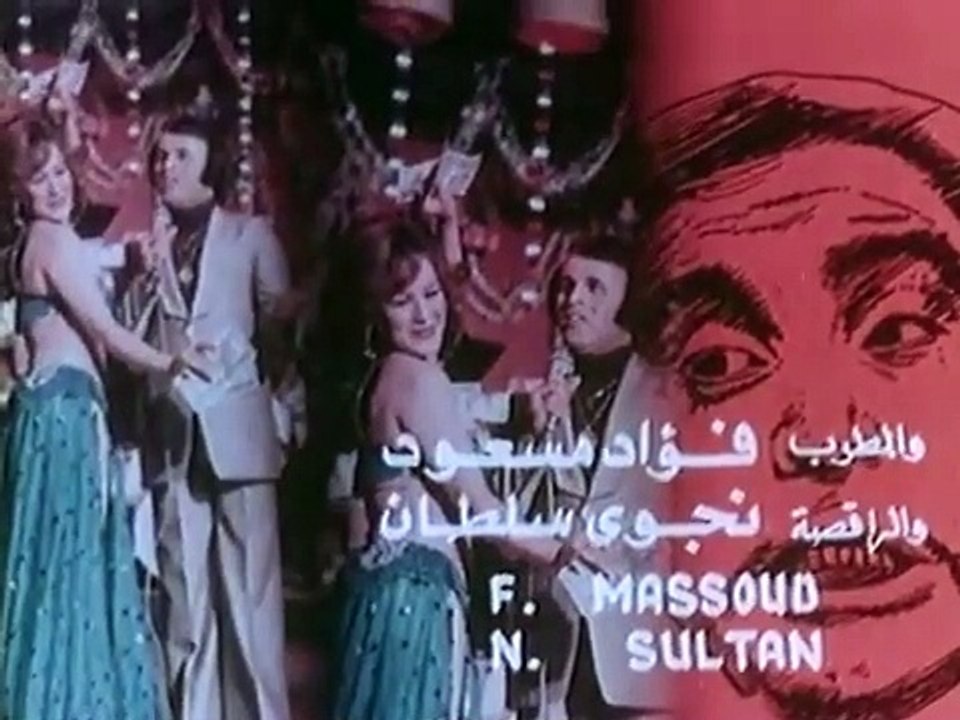 El Mogrem Movie - فيلم المجرم