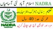 NADRA Islamabad Jobs 2023 | Today All Jobs Update