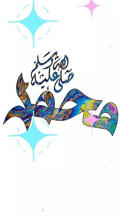 Islamic status