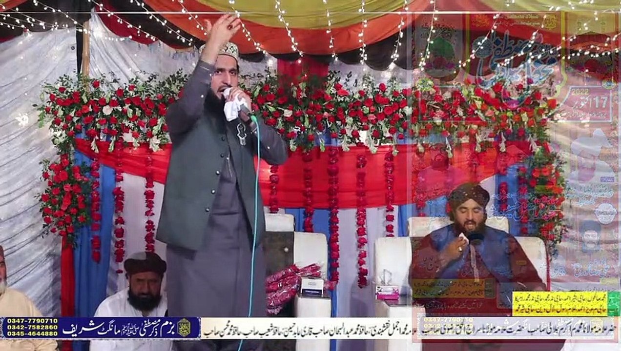sarkar aa gye ne.sab se aola o ahla. qari abrar hussain. Mehfil e Zikr Mustafa Mangat Sharif