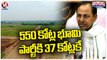 State Govt Gives 550 Crore Worth Of Land Only 37 Crore To BRS Party _ CM KCR _ V6 Teenmaar (1)