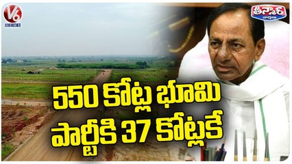 Descargar video: State Govt Gives 550 Crore Worth Of Land Only 37 Crore To BRS Party _ CM KCR _ V6 Teenmaar (1)