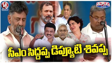 Siddaramaiah As A Karnataka CM and DK Shivakumar As A Deputy CM | V6 Teenmaar