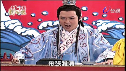 Thần Cơ Diệu Toán Lưu Bá Ôn Phần 7 Tập 30 Hoàng Thành Long Hổ Đấu Bản Đẹp