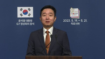 [현장영상+] "두 정상, 한일 과거 직시하고 치유 함께하는 의미" / YTN