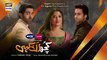 Kuch Ankahi Episode 19 - 20th May 2023 -Digitally Presented by Master Paints & Sunsilk - ARY Digital