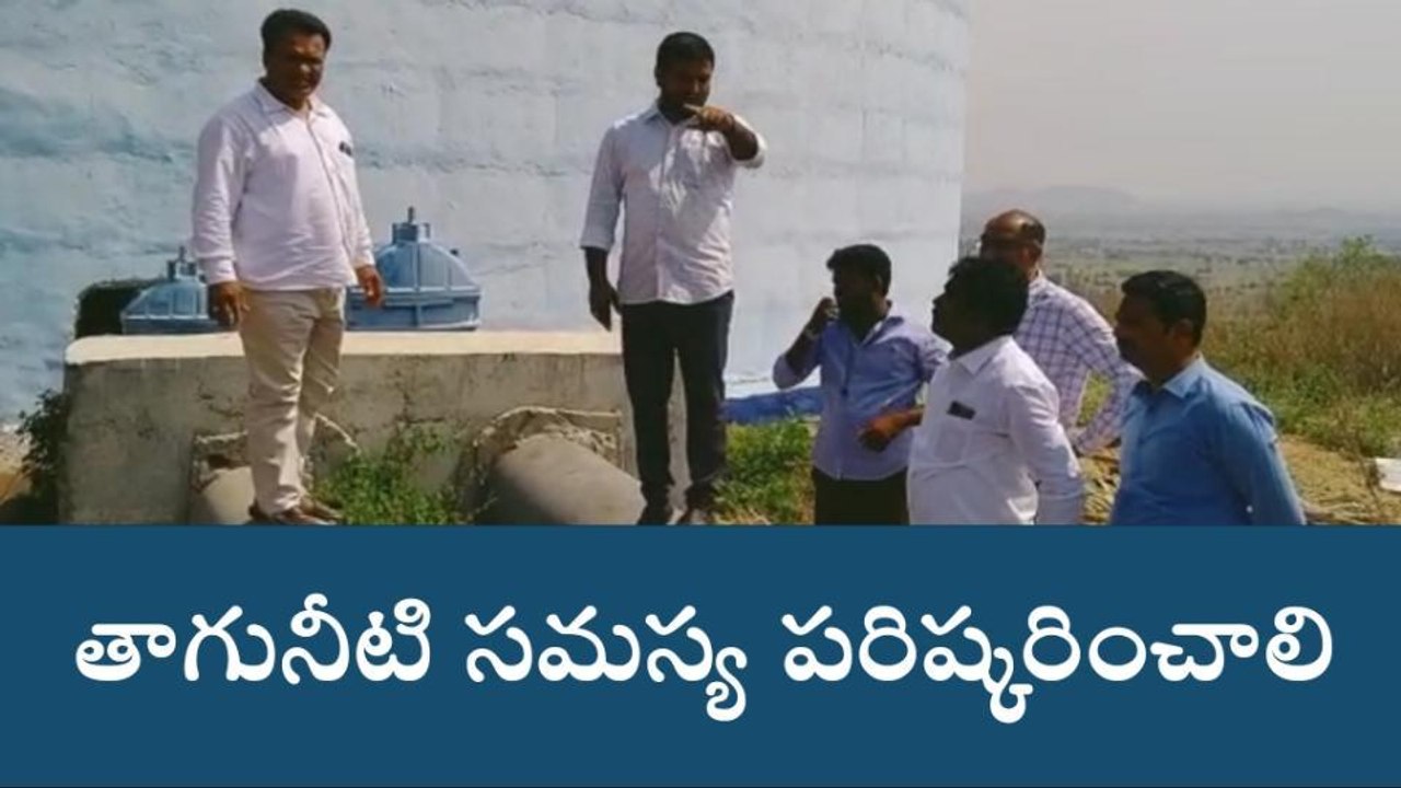 వనపర్తి: వాటర్ ట్యాంకులను పరిశీలించిన మున్సిపల్ చైర్మన్