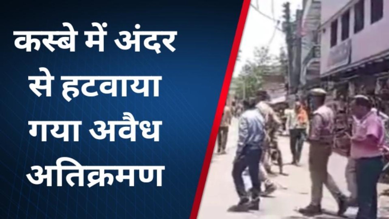 चित्रकूट: अवैध अतिक्रमण पर चला पुलिस का चाबुक, मंदिर-मस्जिदों पर बड़ी कार्रवाई