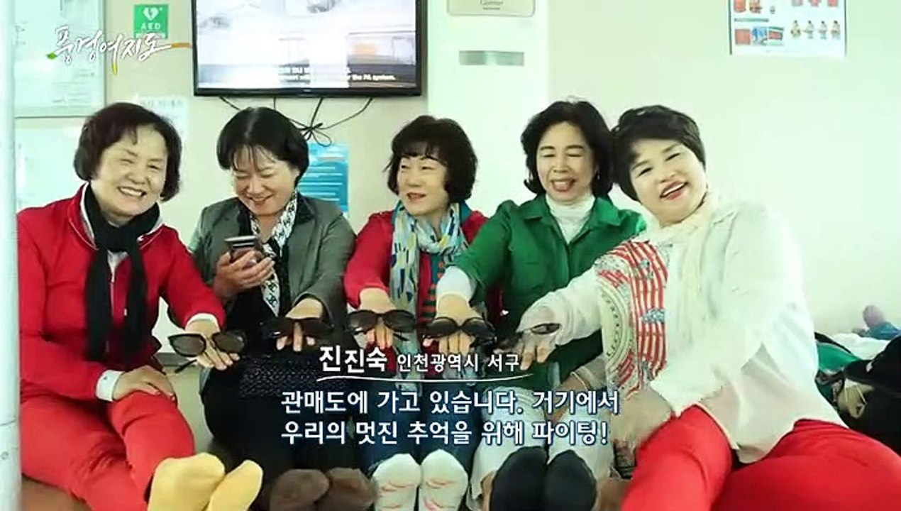 [풍경여지도] 다도해(多島海), 보배를 품다 - 전남 진도 1부