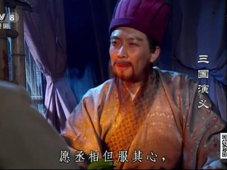 Tập 65: Vượt Lư Thủy, Khổng Minh bắt Man Vương | Tam Quốc Diễn Nghĩa (1994)