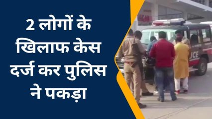 कौशाम्बी: प्रेम प्रसंग में सूरज की हत्या, चुल्ले से लटका दी डेडबॉडी