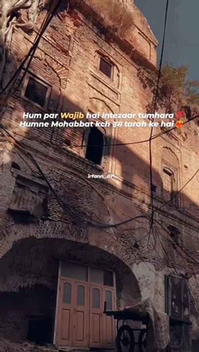 Hum par Wajib hai Intezaar tumhara Humne Mohabbat kch इस tarah ke hai❤‍