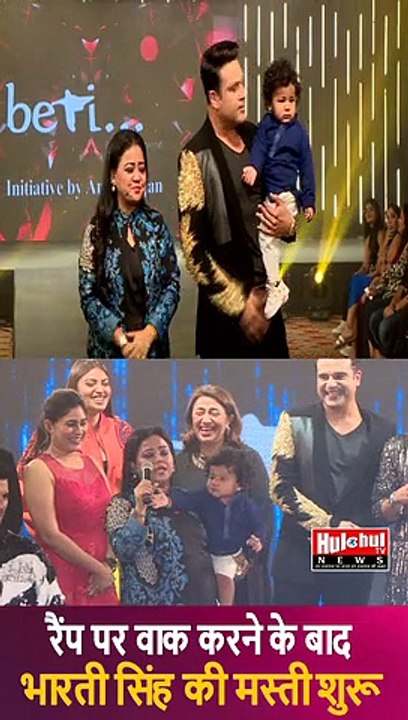 Comedian Bharty Singh Makes Fun After Walk at Beti Fashion Show in Mumbai - Must Watch