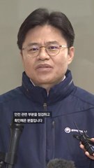 오염수 시찰단 "과학적 근거 안전성 확인"…野 "오염수 인사만"