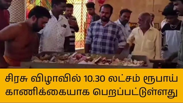 குடியாத்தம் கெங்கையம்மன் கோவில் உண்டியல் வருமானம் ரூ.10¼ லட்சம்!