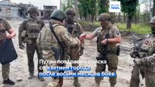Зеленский о ситуации в Бахмуте: "На данный момент он остается только в наших сердцах"