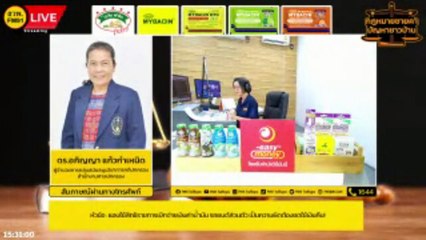 แอบใช้สิทธิราชการเบิกจ่ายเงินค่าน้ำมัน รถยนต์ส่วนตัว เป็นความผิดต้องชดใช้เงินคืน! : กฎหมายชายคา ปัญหาชาวบ้าน โดย ศาลปกครอง : 21 พ.ค. 66