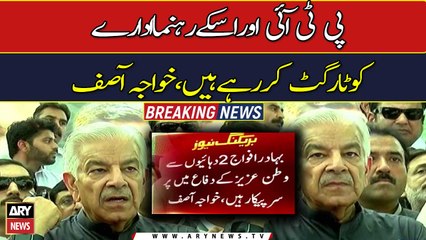 Khawaja Asif says May 9 events an ‘attack on Pakistan’s existence’