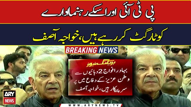 Khawaja Asif says May 9 events an ‘attack on Pakistan’s existence’