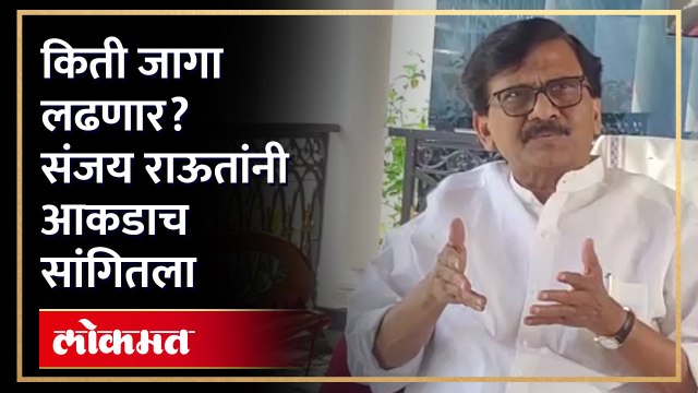 मोठा भाऊ कोण, यासाठी डीएनए टेस्ट करावी लागेल, राऊत यांचे मोठे विधान | Sanjay Raut | MVA | SA4