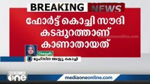 ഫോര്‍ട്ട് കൊച്ചി സൗദി കടപ്പുറത്ത് കാണാതായ വിദ്യാര്‍ഥിക്കായി തെരച്ചില്‍ ഊര്‍ജിതം