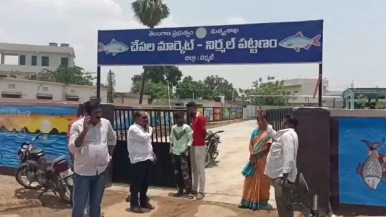 నిర్మల్: రూ.65 లక్షల నిధులతో నూతన చేపల మార్కెట్