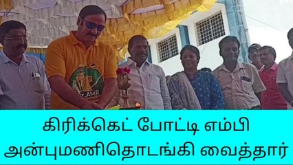 தருமபுரி பாமக எம்பி அன்புமணி ராமதாஸ் செம அதிரடி ஆக்‌ஷன்