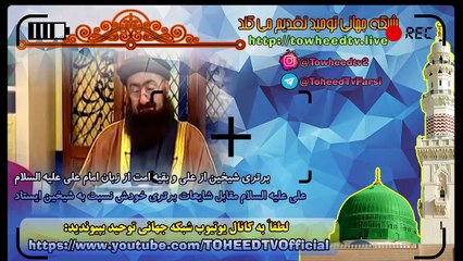 برتری شیخین از علی و بقیه امت از زبان امام علی علیه السلام