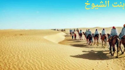 قصة وقصيدة مشعان بن هذال