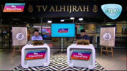 Episod 241 My #Qurantime Khamis 4 Februari 2021 Surah Al-A'raf (7:171-178) Halaman 173