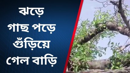 হুগলি: বিরাট বিপদ! প্রাণে বাঁচলেও রাতভর খাবার নেই, জল নেই