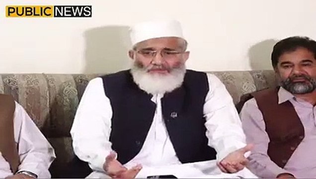 I want to tell the government and the establishment if they want to save the country. Major revelations of Ameer Jamaat-e-Islami Siraj-ul-Haq | Public News