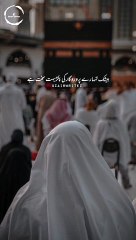 Quran Urdu Translation Only