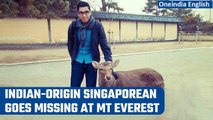 Indian-origin Singapore man goes missing at Mt Everest, family appeals for help | Oneindia News