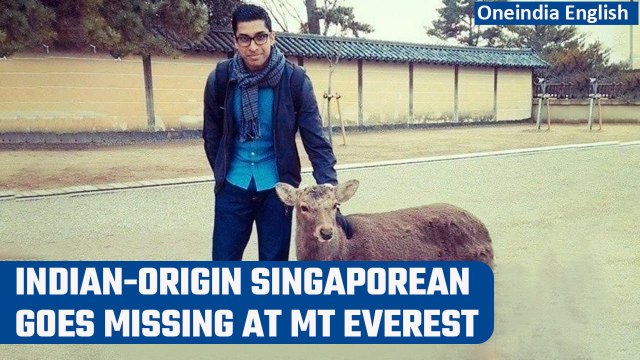 Indian-origin Singapore man goes missing at Mt Everest, family appeals for help | Oneindia News