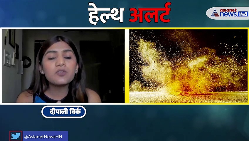 Health alert: डस्ट स्टॉर्म से सेहत को हो सकते हैं ये गंभीर नुकसान, इस तरह करें बचाव