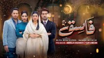 OST - Fasiq Full lyrics Sahir Ali Bagga - Mola ran