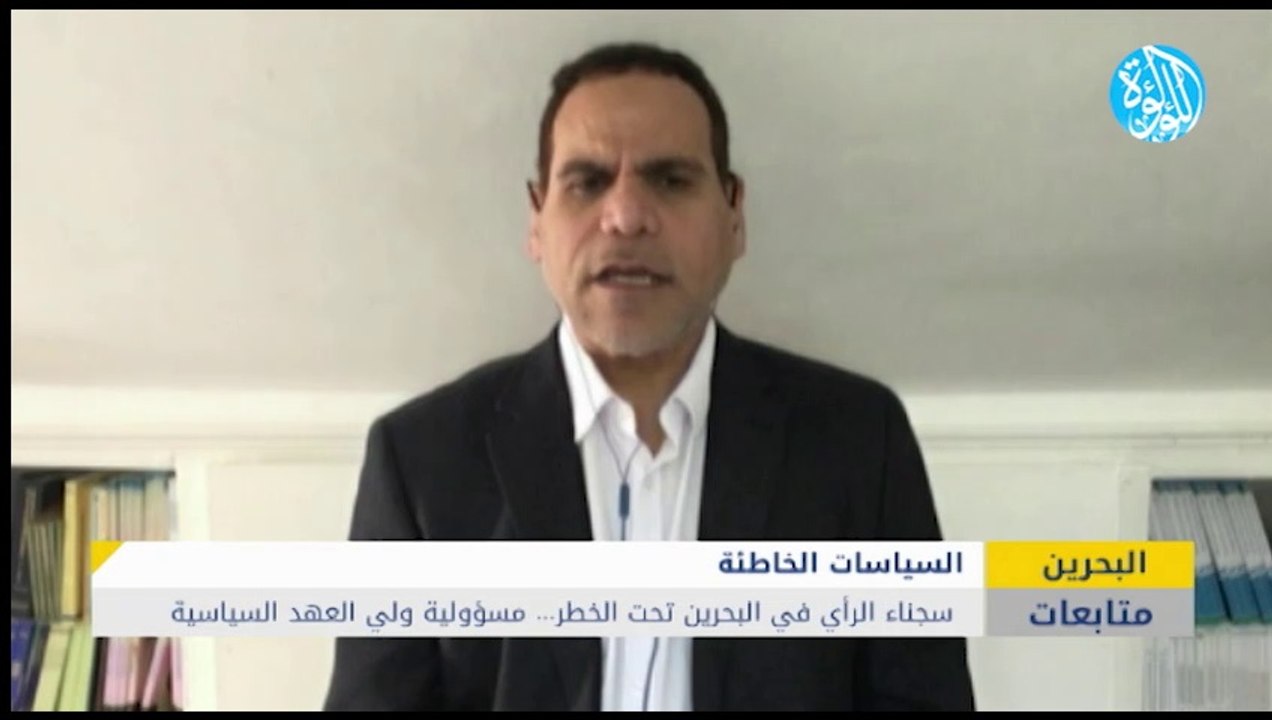 سجناء الرأي في البحرين تحت الخطر... مسؤولية ولي العهد السياسية