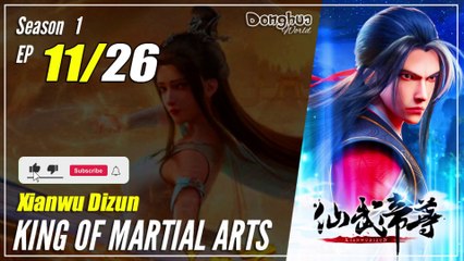 【Xianwu Dizun】 S1 EP 11  - King Of Martial Arts | Multisub 1080P