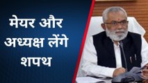 लखनऊ: निर्वाचन आयोग सरकार को कल सौंप सकता रिजल्ट, जानिए कब होगा शपथ ग्रहण